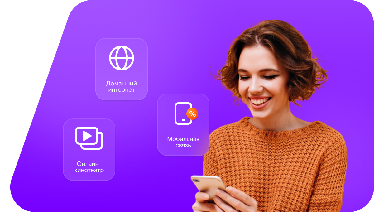 Промо-тарифы Ростелеком в деревня Мозгулино (Нижегородская область)